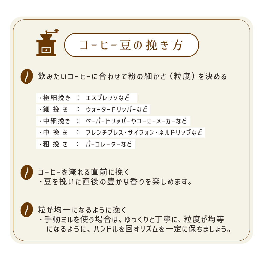モカ・アビシニアン マタール / 爽やかな花の香り 中浅煎り 250g