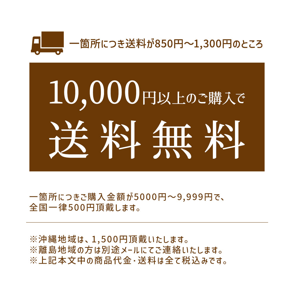 モカ・アビシニアン マタール / 爽やかな花の香り 中浅煎り 250g