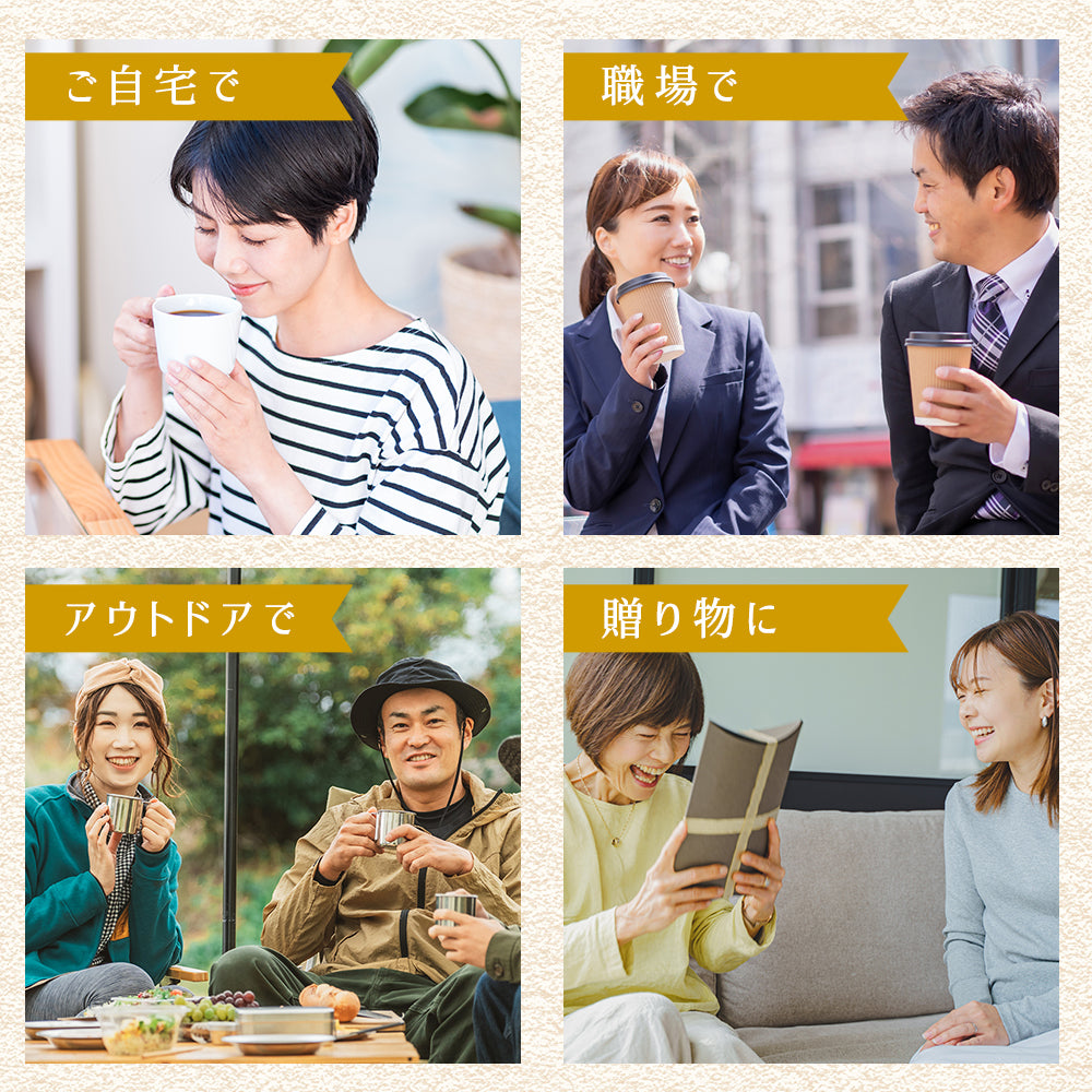 ドリップバッグ 森の雫 1杯12g 160ml用 12ヶ入り