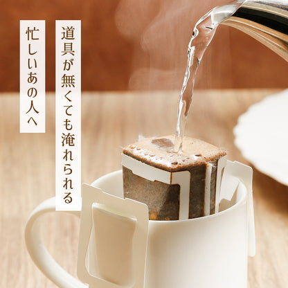ドリップバッグ 森の雫 1杯12g 160ml用 12ヶ入り