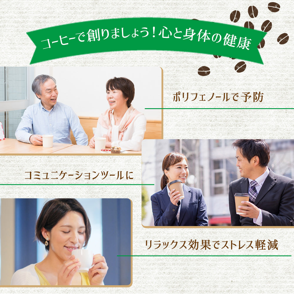 モカ・アビシニアン マタール / 爽やかな花の香り 中浅煎り 250g