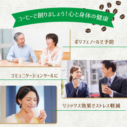 モカ・アビシニアン マタール / 爽やかな花の香り 中浅煎り 250g