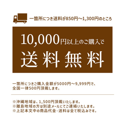 モカ・アビシニアン マタール / 爽やかな花の香り 中浅煎り 250g